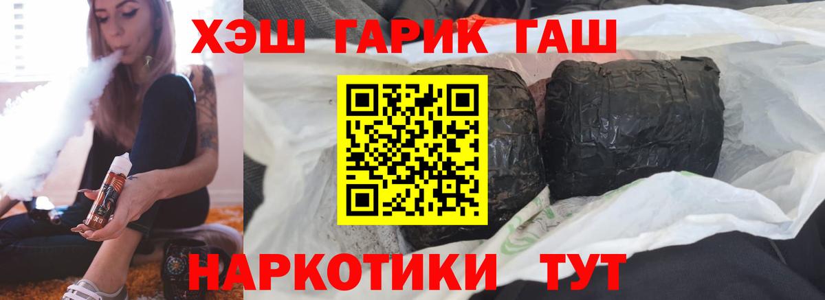 ГАШ Ice-O-Lator Железноводск