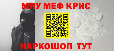 экстази Кумертау