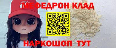 а пвп мука Кунгур