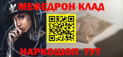 а пвп мука Кунгур