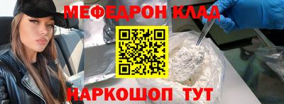 а пвп мука Кунгур