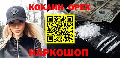 экстази Кумертау