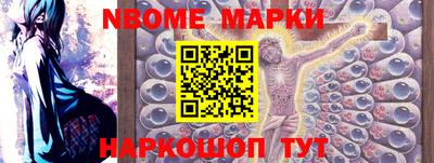 наркотики Кулебаки