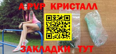 экстази Кумертау