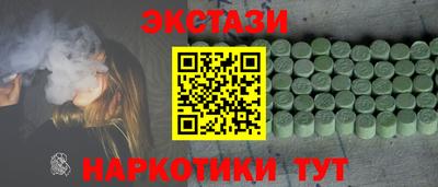 наркотики Кулебаки
