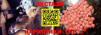экстази Кумертау