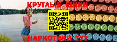 экстази Кумертау