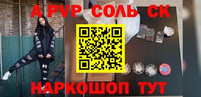 экстази Кумертау