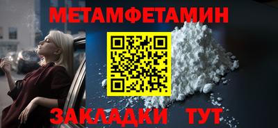наркотики Кулебаки