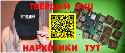 наркотики Кулебаки