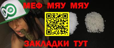 наркотики Кулебаки
