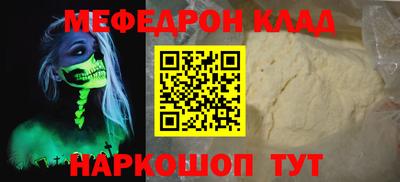 наркотики Кулебаки