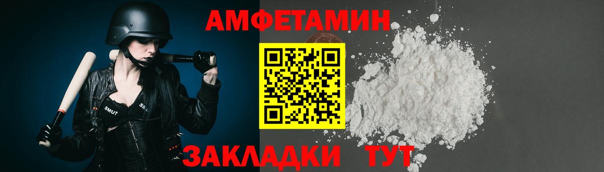 Метамфетамин Декстрометамфетамин 99.9%  Метамфетамин Декстрометамфетамин 99.9%  Вход с VPN  Железноводск 