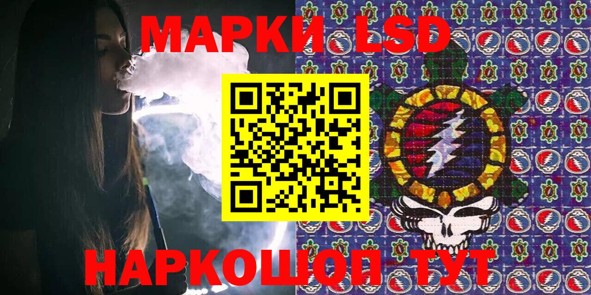 Железноводск  купить закладку  Вход с VPN  Марки NBOMe 1,8мг 