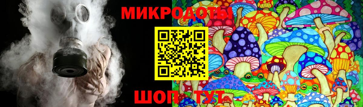 Галлюциногенные грибы GOLDEN TEACHER  купить закладку  Железноводск  Вход с VPN 