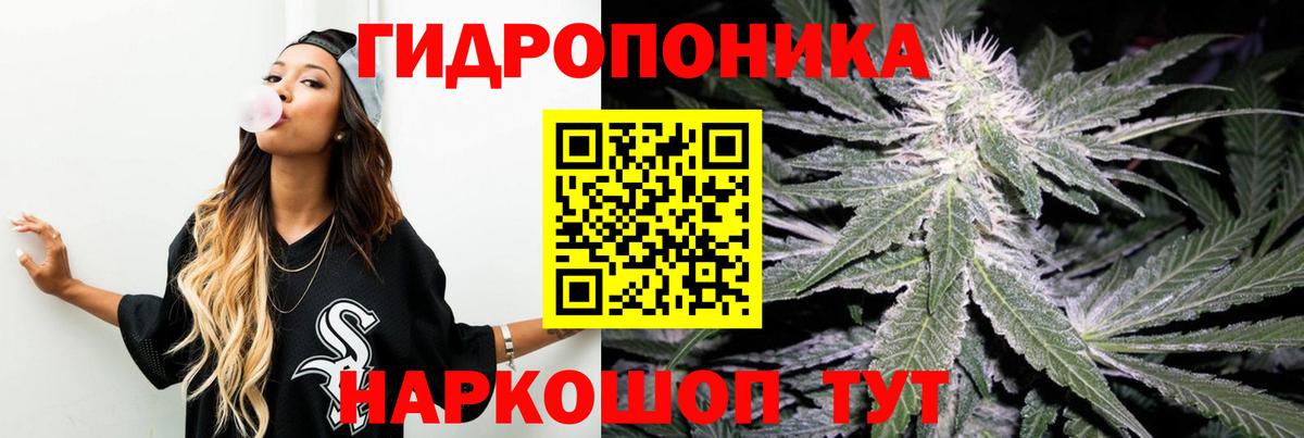 Марихуана гибрид Железноводск