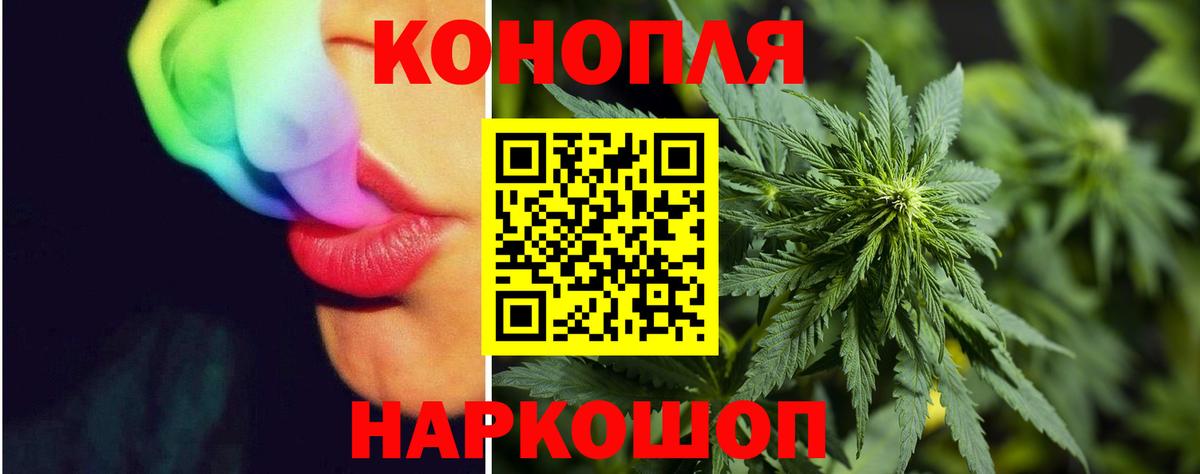 Марихуана гибрид  Канабис планчик  Канабис LSD WEED  Вход с VPN  Железноводск 